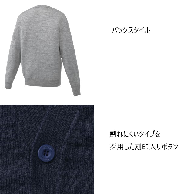 MZ-0502 チトセ ミズノ ナースウェア カーディガン 男女兼用 抗 MZ-0502 チトセ ミズノ ナースウェア カーディガン 男女兼用 抗