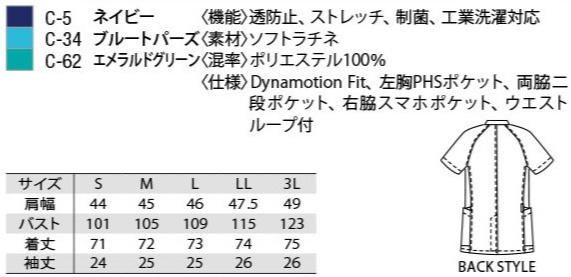 mizuno2018新商品