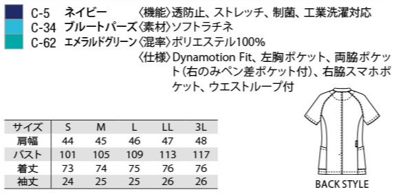 mizuno2018新商品