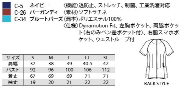 mizuno2018新商品