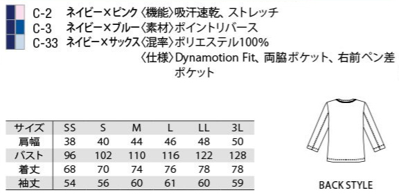 mizuno2018新商品