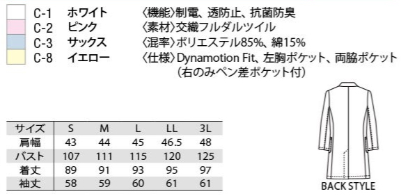 mizuno2018新商品