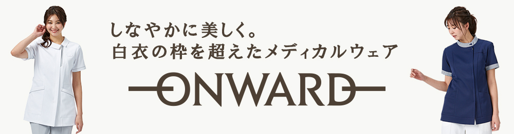 白衣の通販なら白衣ネット スクラブ白衣やナースシューズその他医療用ウェア多数販売