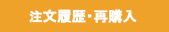 マイページにログイン