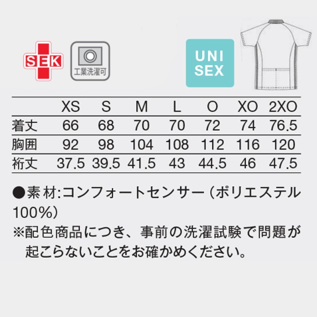 SALE】【返品交換不可】SCS733 adidas アディダス ポロシャツ 男女兼用