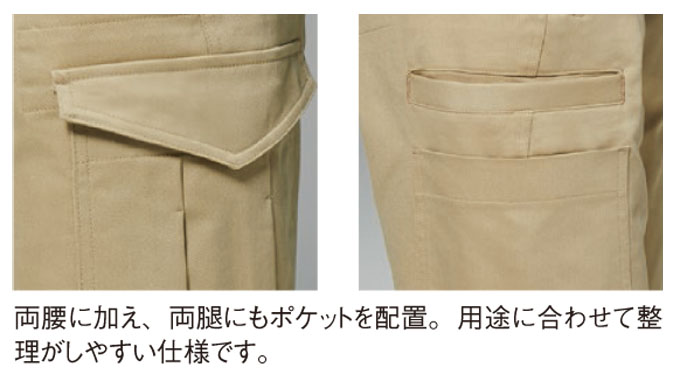 アディダス パンツ セット L S メンズ レディース SALE】【返品交換不可】SCS760 adidas アディダス ストレッチ