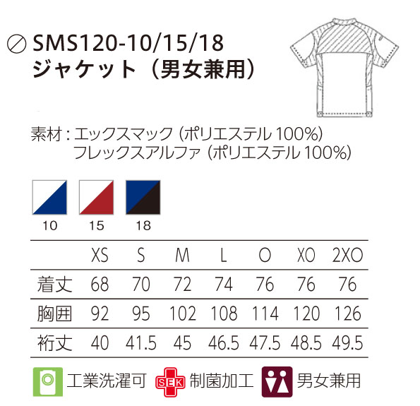 SMS120 adidas アディダス ジャケット（男女兼用）(KAZEN）[白衣 