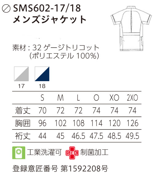 SALE】【返品交換不可】SMS602 adidas アディダス メンズ