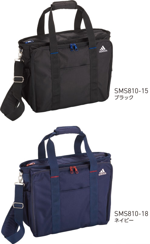SMS810-15/18 adidas アディダス 訪問バッグ（KAZEN） ［肩かけ