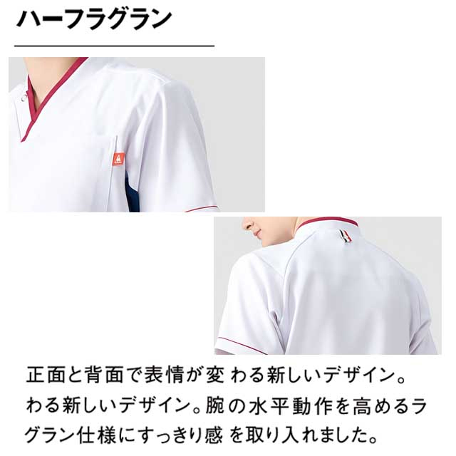 UQM1534 ルコックスポルティフ lecoqsportif メディカルウェア