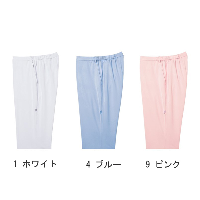 UQW2037 ルコックスポルティフ ナースウェア パンツ 女性用