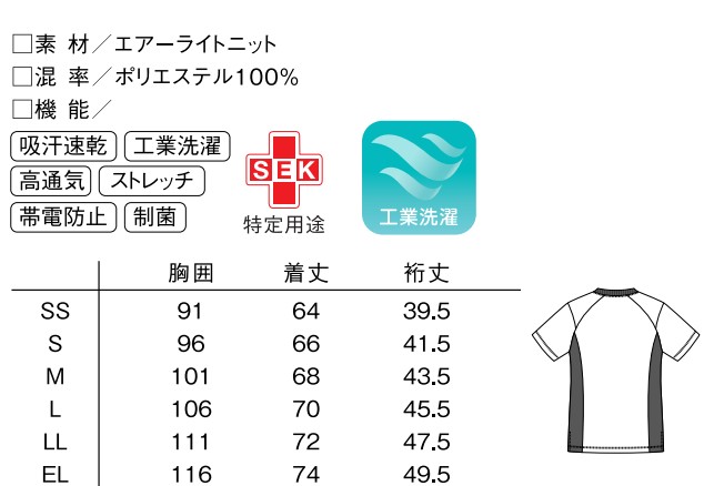 ブルゾン ULTRA LIGHT WEIGHT JACKET