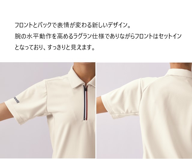 UZL3207 ルコックスポルティフ lecoqsportif ケアスタッフウェア