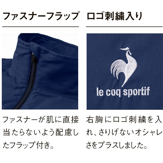 ルコックスポルティフ lecoqsportif ウインドブレーカー ジャケット