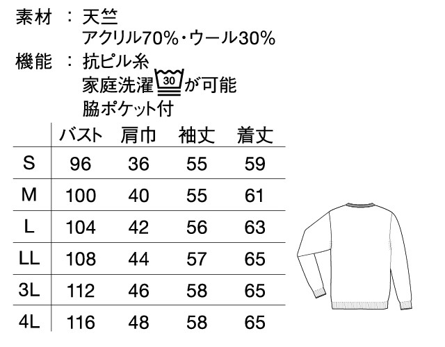 WH90319 自重堂 ホワイセル ナースウェア カーディガン 女性用 長袖 洗濯可 抗ピル 毛玉になりにくい WHIseL JICHODO 医療用  看護師 事務 受付 レディース 白衣ネット本店