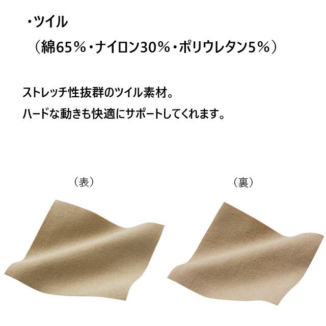 BOSCH ボッシュ コスミカルウォームパンツ パンツ ミディアム