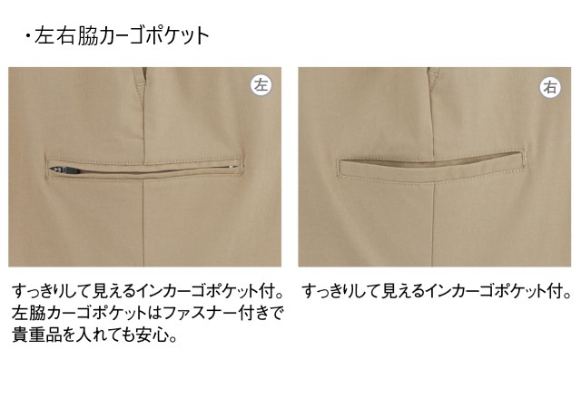 WH90372 自重堂 ホワイセル メンズ ストレッチ カーゴパンツ WH90372 自重堂 ホワイセル メンズ ストレッチ カーゴパンツ