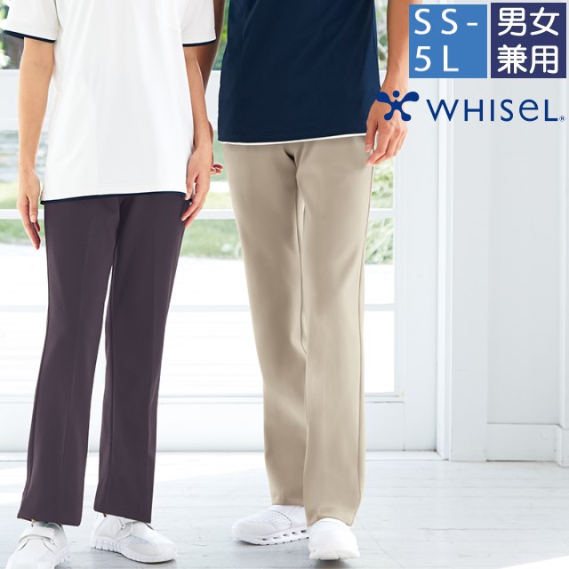 WH90466 自重堂 ホワイセル パンツ 男女兼用 動きやすい ニット