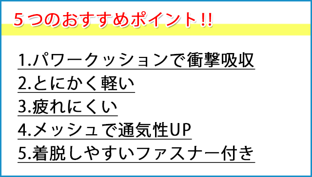 YN490 ナガイレーベン ヨネックス 衝撃吸収 疲れにくい ナースシューズ 女性用 医療用 看護師用 ナース 介護 撥水人口皮革 軽量 厚底 高反発  メッシュ付き パワークッションシューズ 白衣ネット本店